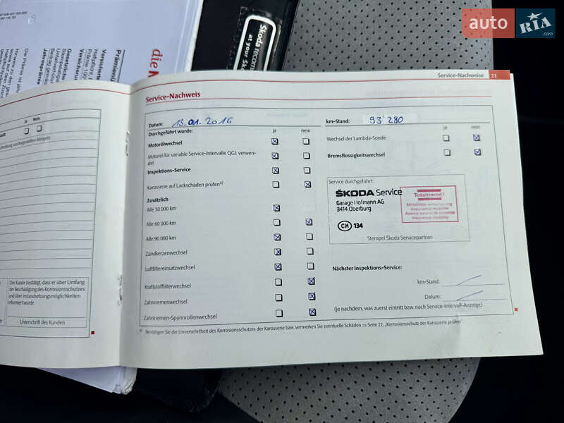 Универсал Skoda Octavia 2010 в Луцке