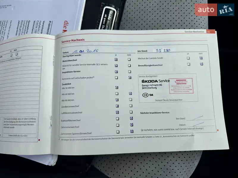 Универсал Skoda Octavia 2010 в Луцке документ