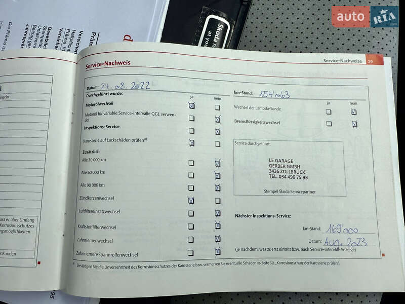 Универсал Skoda Octavia 2010 в Луцке