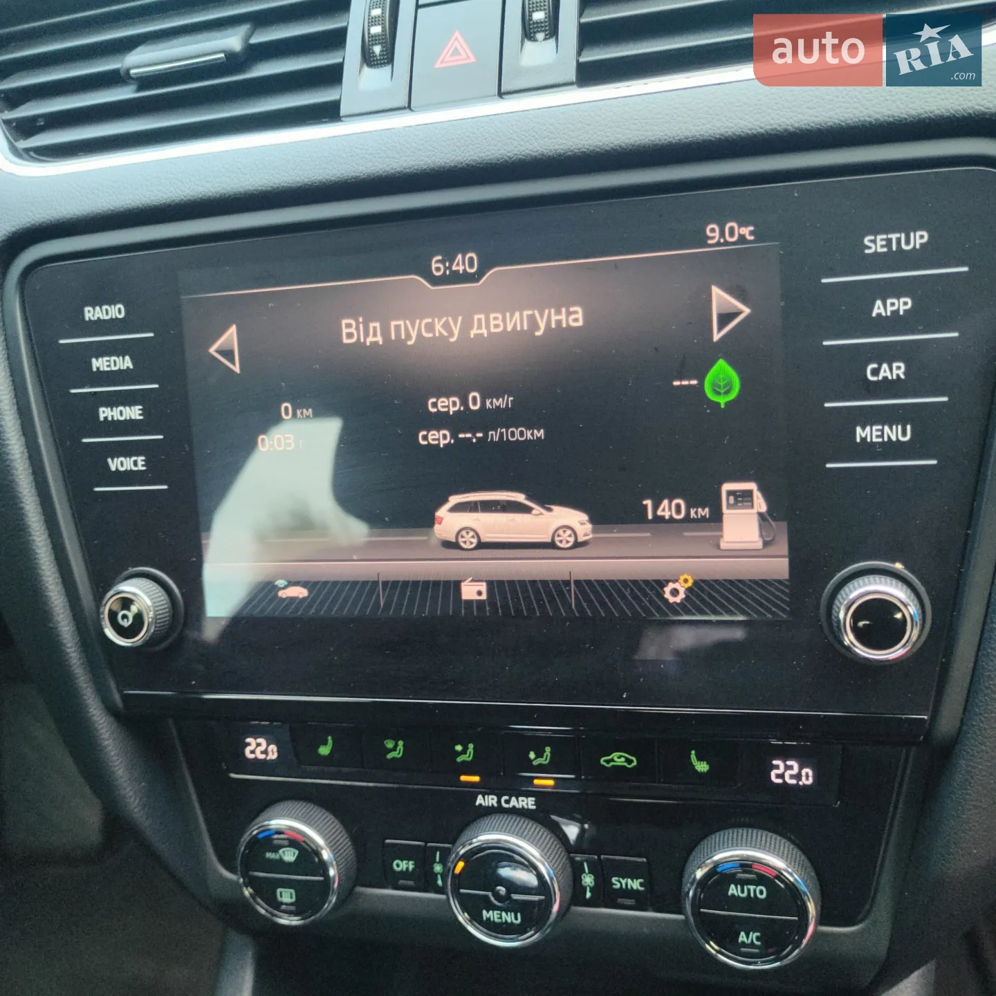 2018 Skoda Octavia - мініатюра 18