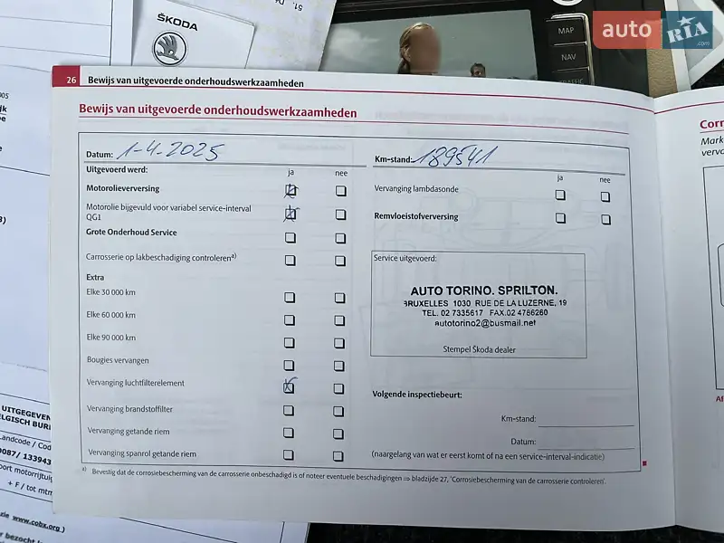 Универсал Skoda Octavia 2011 в Ровно документ 3 фото Универсал Skoda Octavia 2011 в Ровно документ