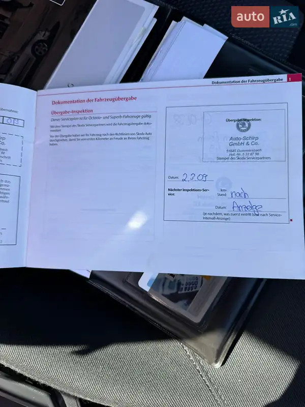 Универсал Skoda Octavia 2009 в Виннице документ 7 фото Универсал Skoda Octavia 2009 в Виннице документ