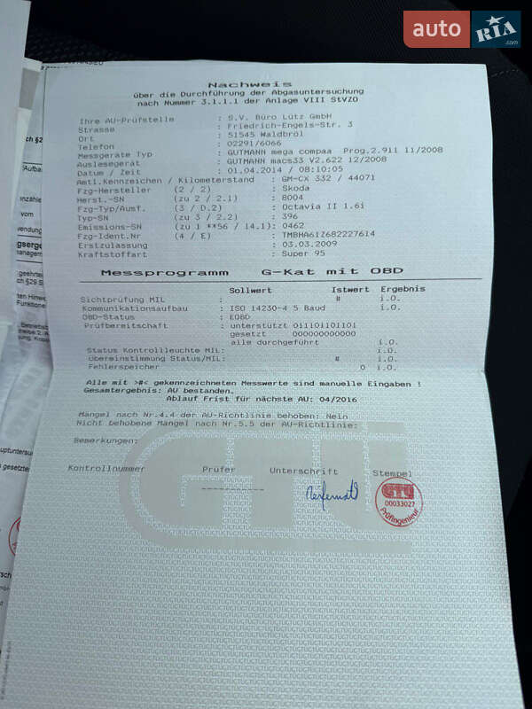 Универсал Skoda Octavia 2009 в Виннице фото 49 Универсал Skoda Octavia 2009 в Виннице