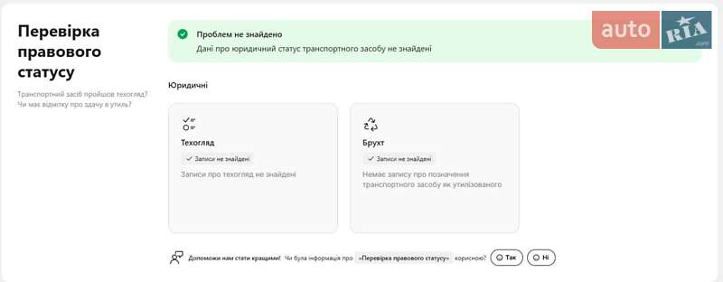 Универсал Skoda Octavia 2020 в Луцке