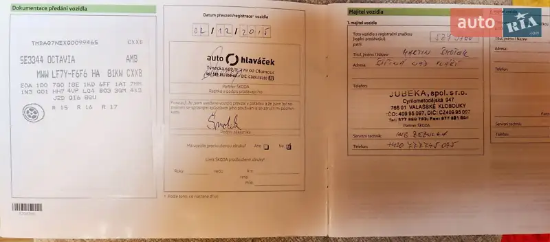 Лифтбек Skoda Octavia 2015 в Каменец-Подольском документ 2 фото Лифтбек Skoda Octavia 2015 в Каменец-Подольском документ