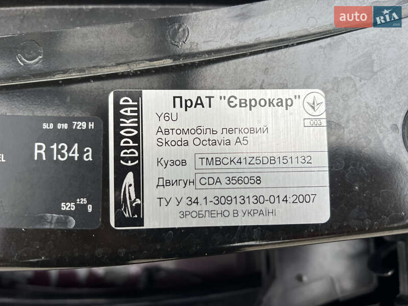 Лифтбек Skoda Octavia 2012 в Киеве