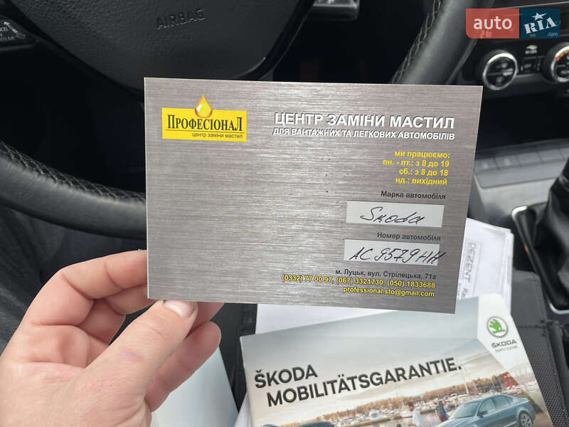 Універсал Skoda Octavia 2018 в Луцьку