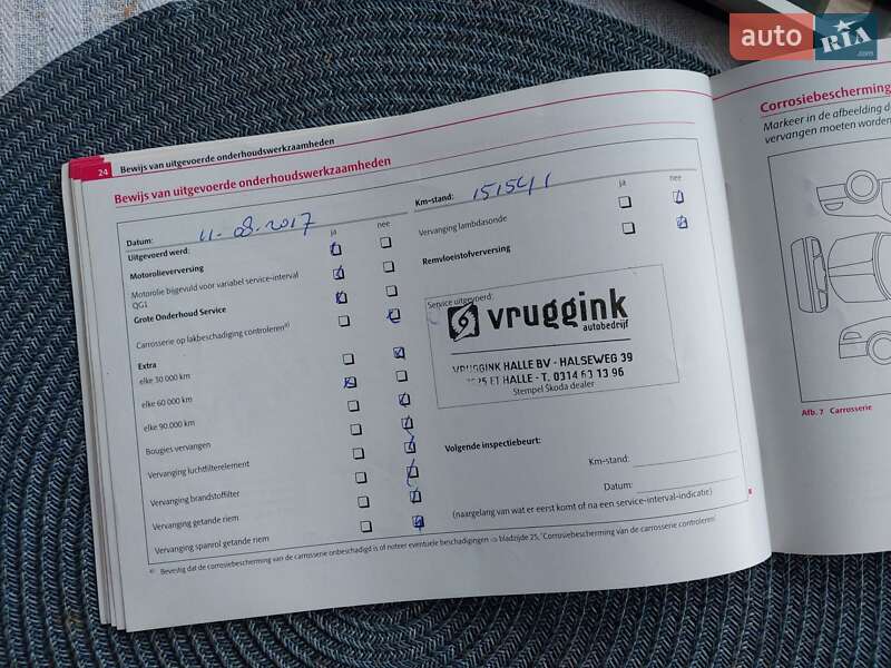 Универсал Skoda Octavia 2010 в Сумах фото 40 Универсал Skoda Octavia 2010 в Сумах