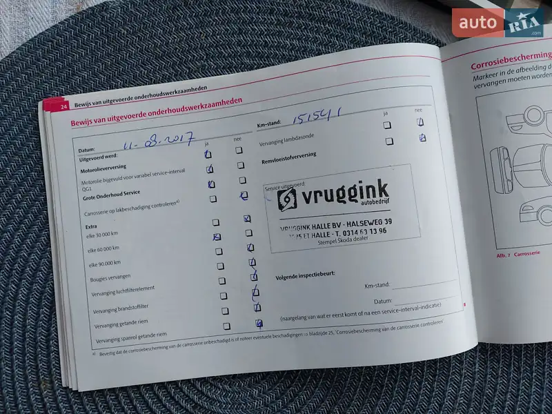 Универсал Skoda Octavia 2010 в Сумах документ 7 фото Универсал Skoda Octavia 2010 в Сумах документ