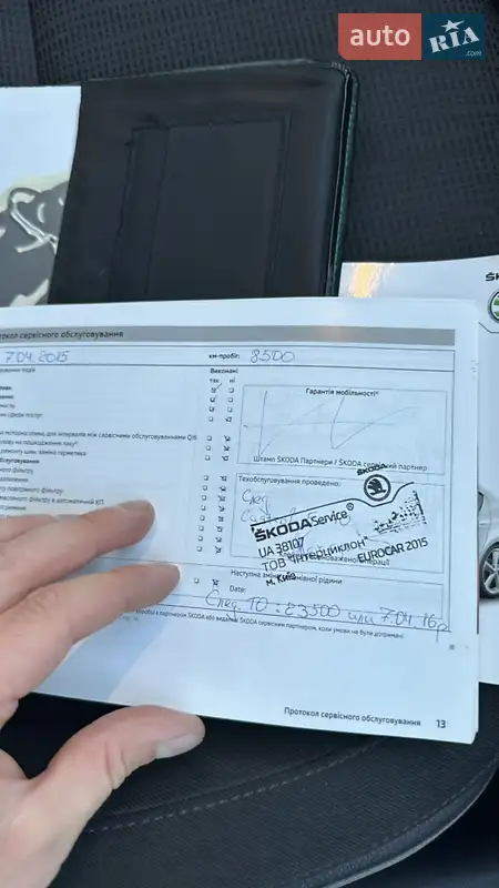 Лифтбек Skoda Octavia 2013 в Киеве документ
