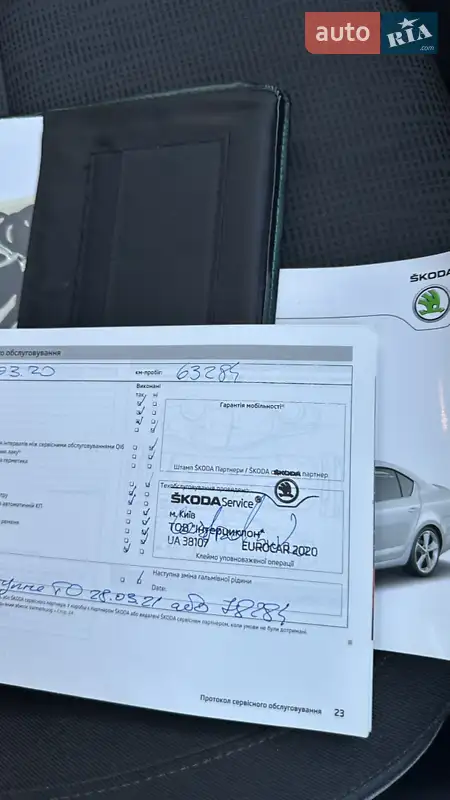 Лифтбек Skoda Octavia 2013 в Киеве документ
