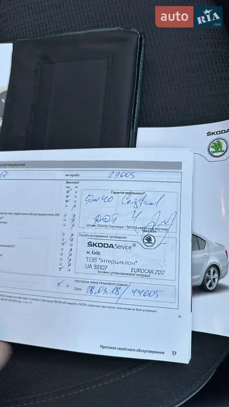 Лифтбек Skoda Octavia 2013 в Киеве документ