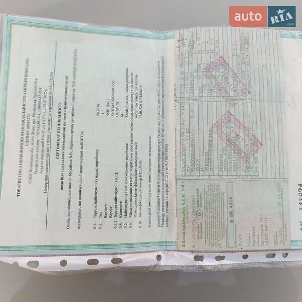 Універсал Skoda Octavia 2006 в Тернополі фото 33 Універсал Skoda Octavia 2006 в Тернополі
