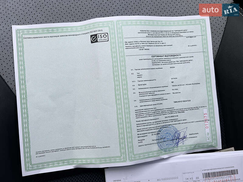 Универсал Skoda Octavia 2010 в Луцке