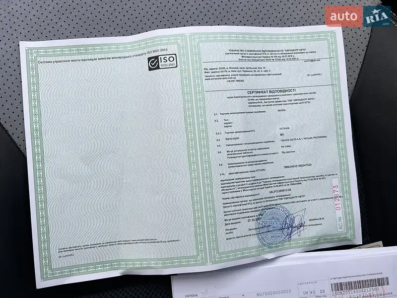 Универсал Skoda Octavia 2010 в Луцке документ