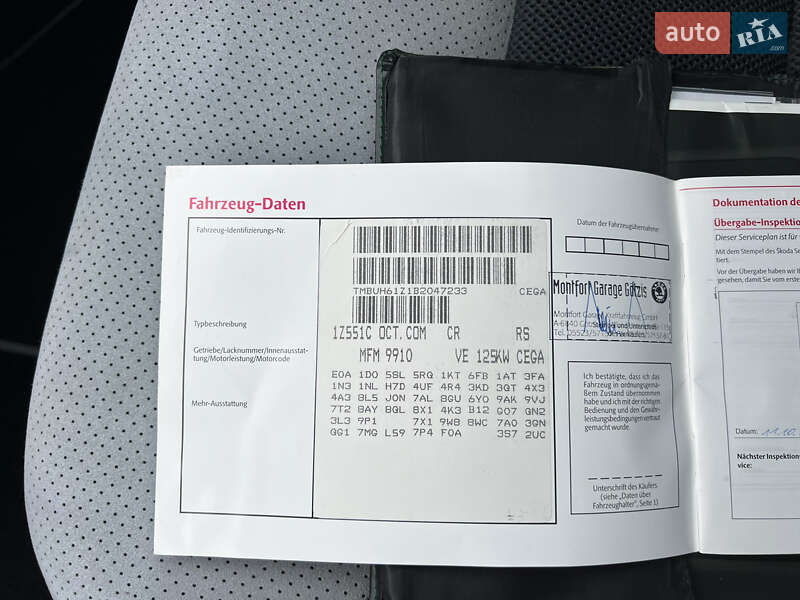 Универсал Skoda Octavia 2010 в Луцке