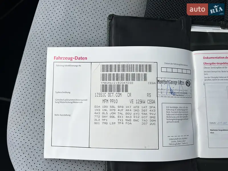 Универсал Skoda Octavia 2010 в Луцке документ