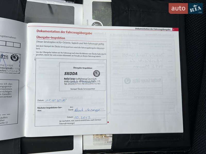 Универсал Skoda Octavia 2010 в Луцке