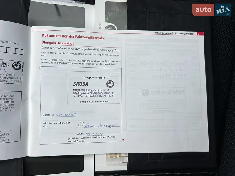 Универсал Skoda Octavia 2010 в Луцке документ