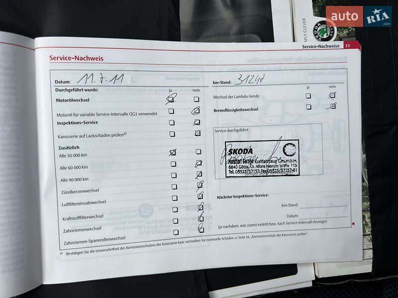 Универсал Skoda Octavia 2010 в Луцке