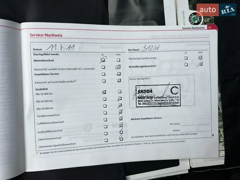 Универсал Skoda Octavia 2010 в Луцке документ