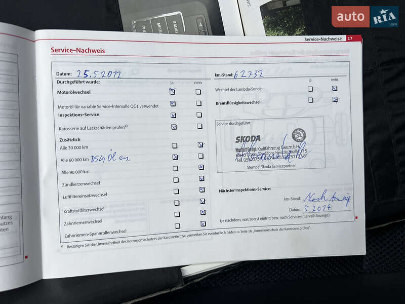 Универсал Skoda Octavia 2010 в Луцке