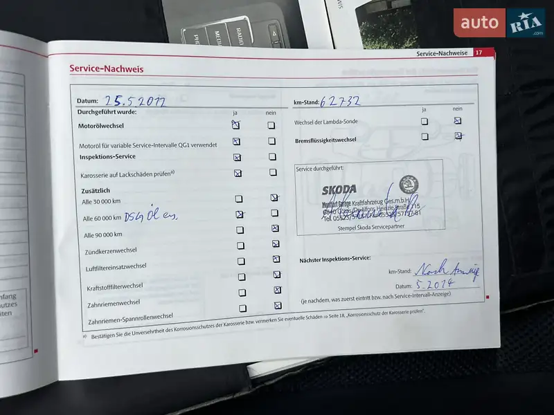 Универсал Skoda Octavia 2010 в Луцке документ