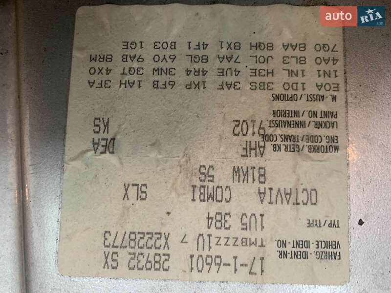 Универсал Skoda Octavia 1999 в Житомире