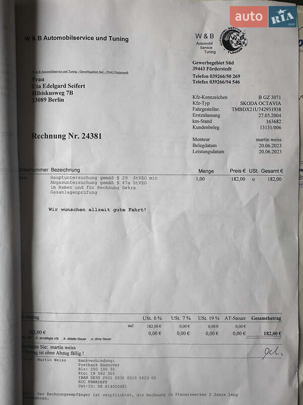 Ліфтбек Skoda Octavia 2005 в Вінниці