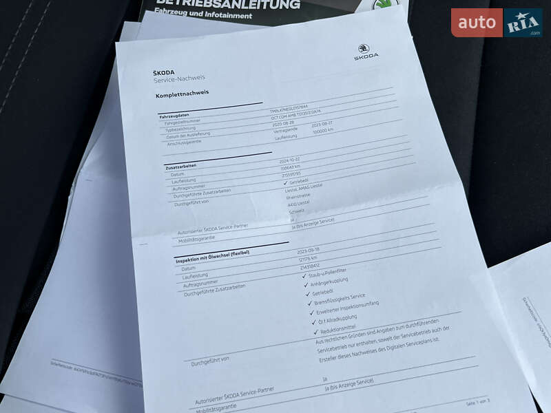 Универсал Skoda Octavia 2020 в Луцке