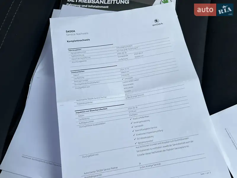 Универсал Skoda Octavia 2020 в Луцке документ