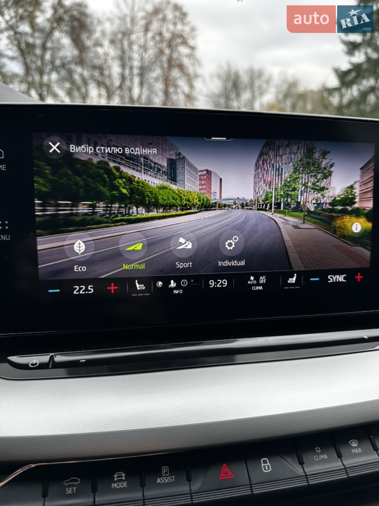 2021 Skoda Octavia - мініатюра 30