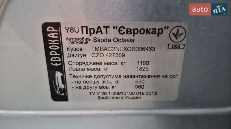 Лифтбек Skoda Octavia 2016 в Буче