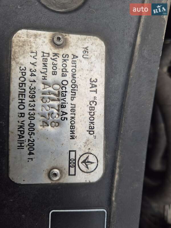 Лифтбек Skoda Octavia 2006 в Бердичеве