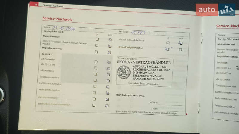 Универсал Skoda Octavia 2007 в Виннице