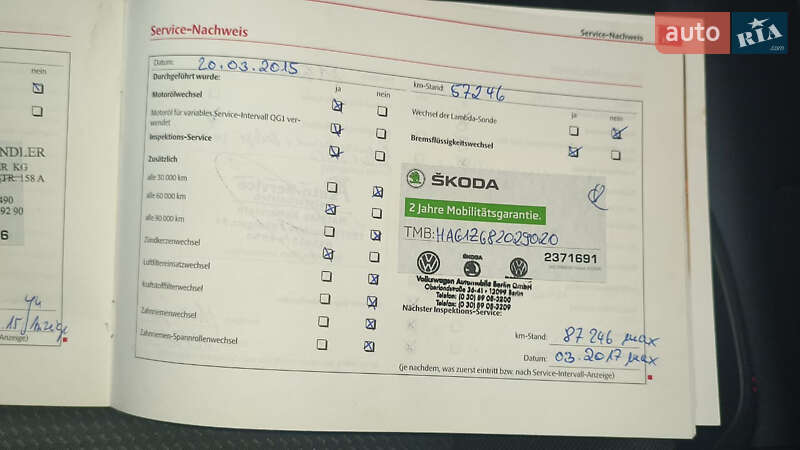 Универсал Skoda Octavia 2007 в Виннице