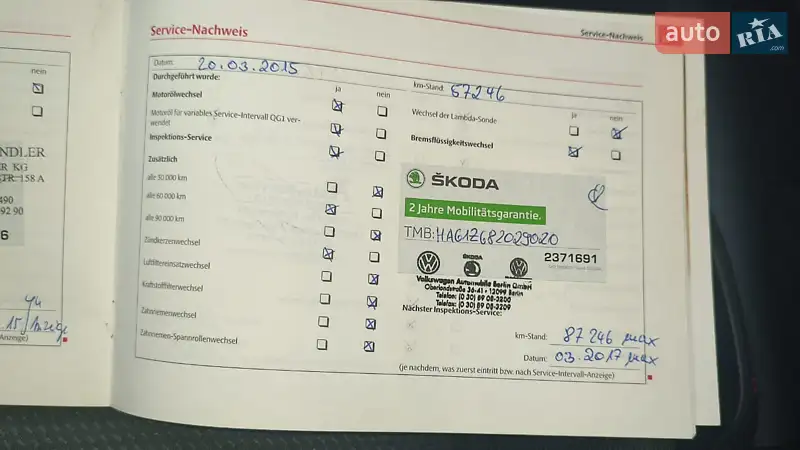 Универсал Skoda Octavia 2007 в Виннице документ