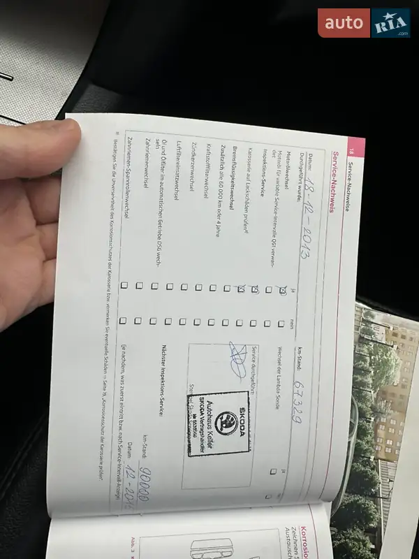 Универсал Skoda Octavia 2012 в Нежине документ