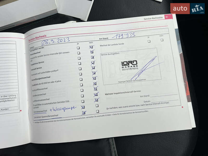 Универсал Skoda Octavia 2012 в Луцке