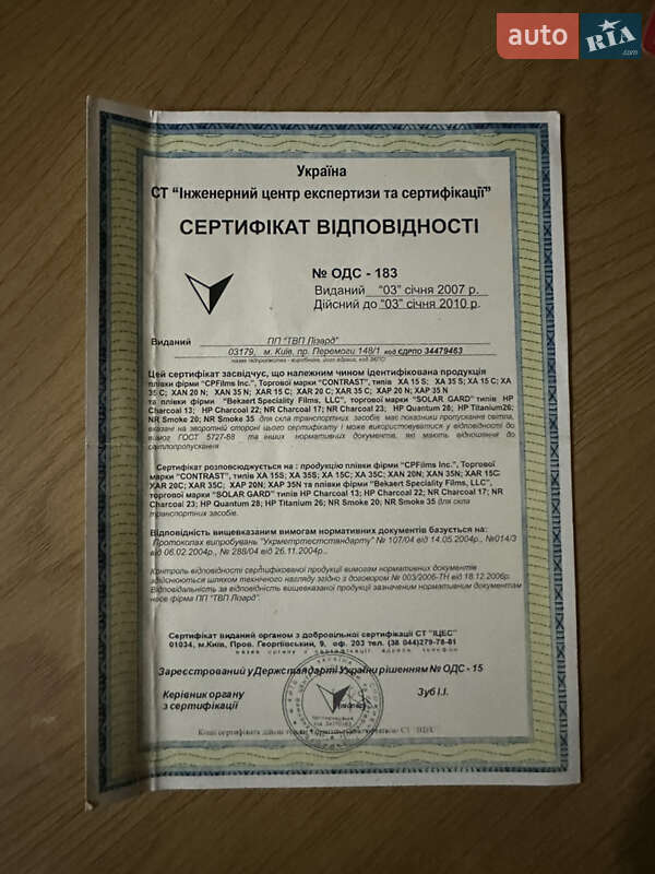 Універсал Skoda Octavia 2008 в Івано-Франківську