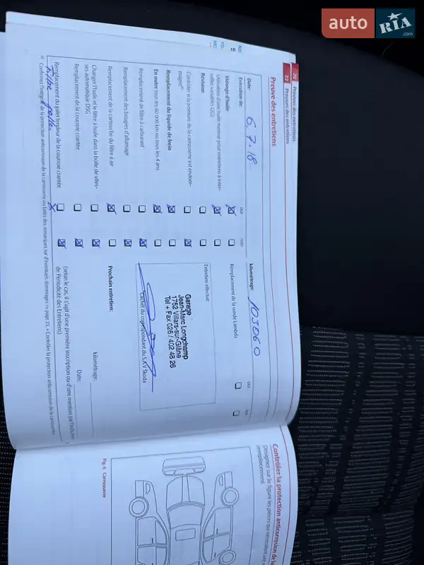 Универсал Skoda Octavia 2010 в Луцке документ