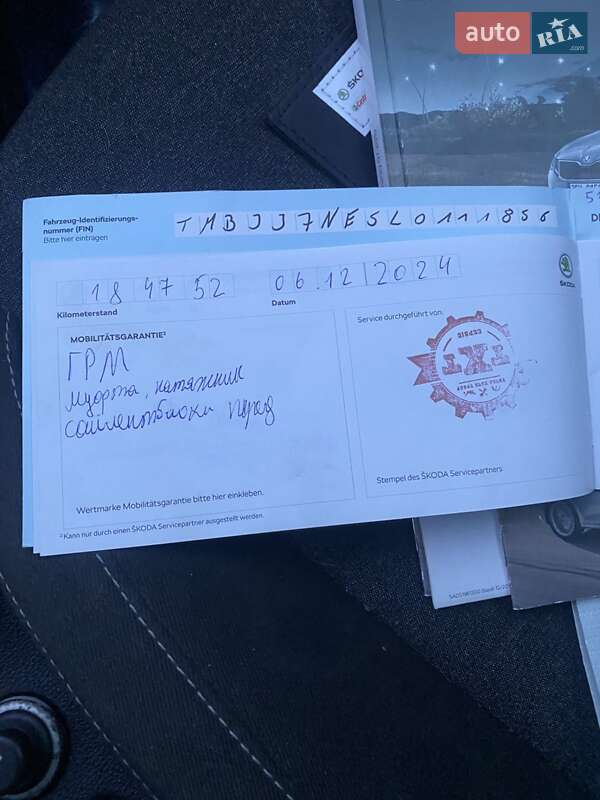 Универсал Skoda Octavia 2019 в Львове