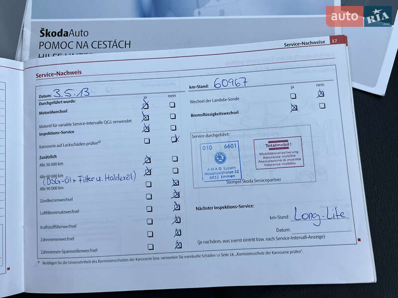 Универсал Skoda Octavia 2011 в Луцке фото 184 Универсал Skoda Octavia 2011 в Луцке