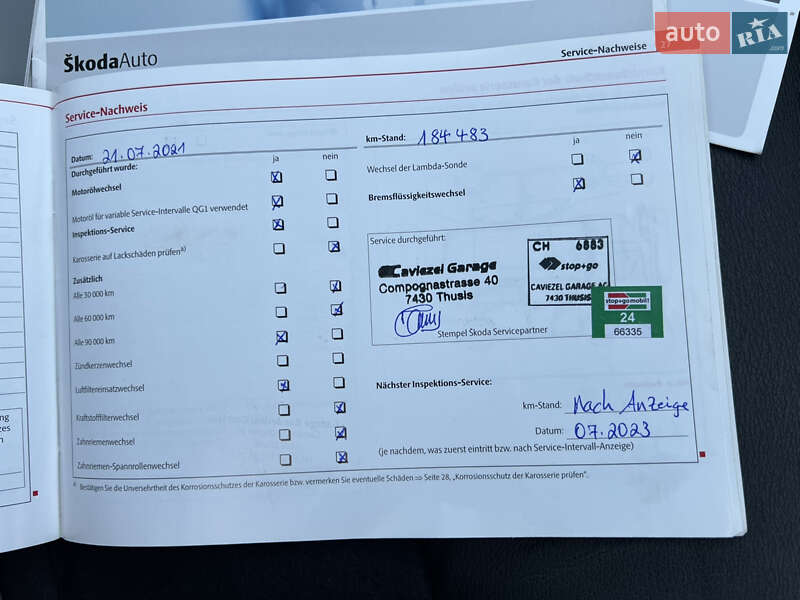 Универсал Skoda Octavia 2011 в Луцке фото 189 Универсал Skoda Octavia 2011 в Луцке