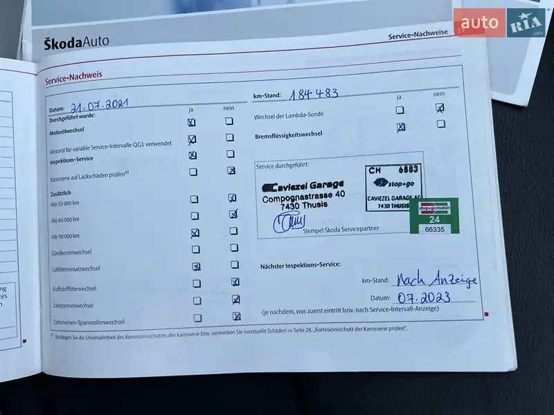 Универсал Skoda Octavia 2011 в Луцке документ 13 фото Универсал Skoda Octavia 2011 в Луцке документ