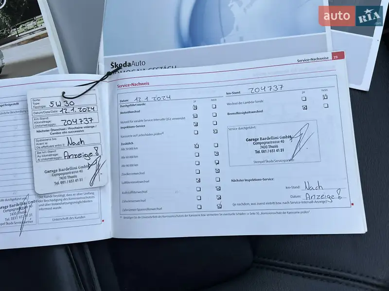 Универсал Skoda Octavia 2011 в Луцке документ 14 фото Универсал Skoda Octavia 2011 в Луцке документ