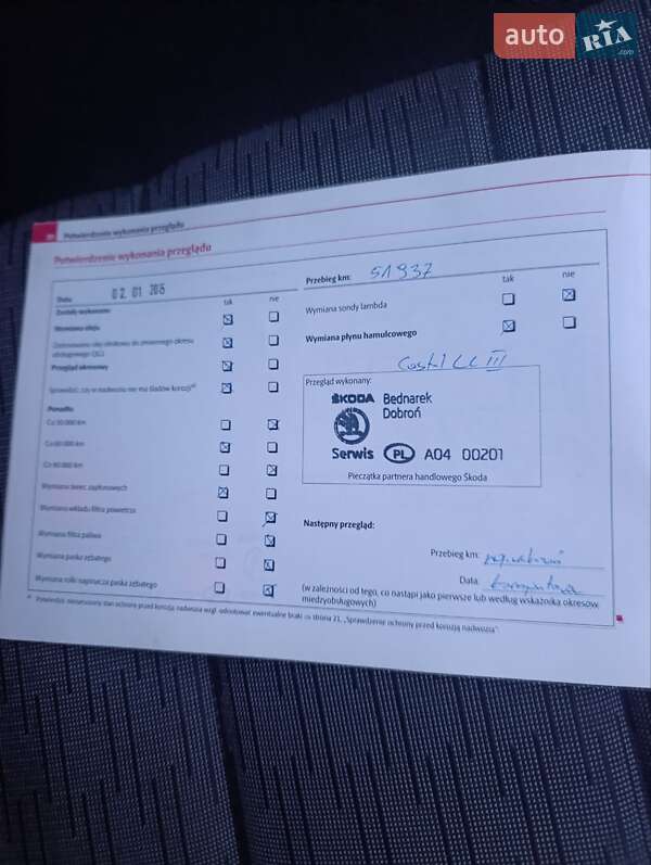 Лифтбек Skoda Octavia 2010 в Луцке фото 43 Лифтбек Skoda Octavia 2010 в Луцке