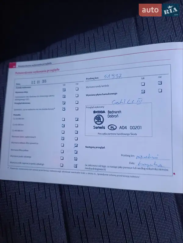 Лифтбек Skoda Octavia 2010 в Луцке документ 5 фото Лифтбек Skoda Octavia 2010 в Луцке документ