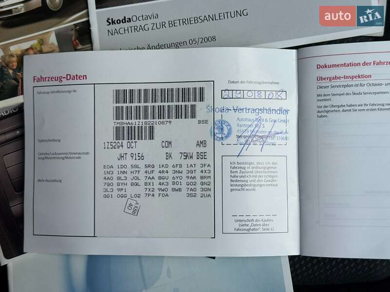 Универсал Skoda Octavia 2008 в Стрые фото 82 Универсал Skoda Octavia 2008 в Стрые