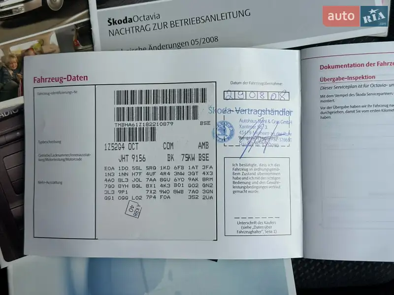 Универсал Skoda Octavia 2008 в Стрые документ 2 фото Универсал Skoda Octavia 2008 в Стрые документ